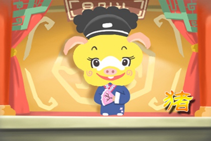 属猪人2019年运势 属猪人的特点