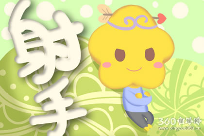 射手女摆脱不了哪些男生的挑逗