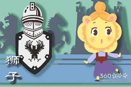 狮子座心中遥远的地方在哪里