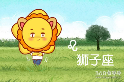 狮子座心中遥远的地方在哪里