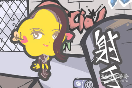 射手女的姻缘造化会从何时展开
