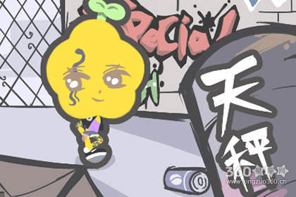 天秤座女的爱情守护神会在何时降临身边