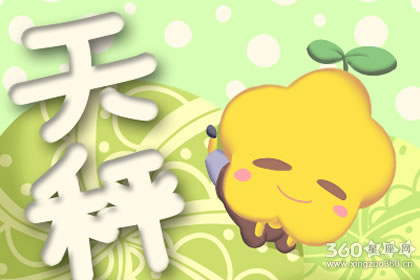 天秤座如何表达内心蠢蠢欲动的心情