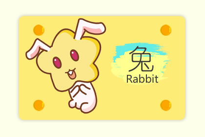 2019年运气最好的生肖 哪些生肖运势旺