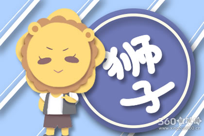狮子男有哪些惊喜会留给喜欢的人