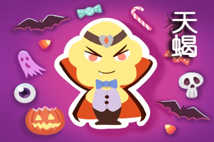 天蝎座画师的创作灵魂来源自于何处