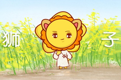 早熟 从小就开始规划自己未来的星座