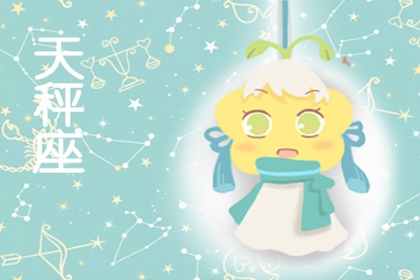 智慧美貌一身 最有福星座女