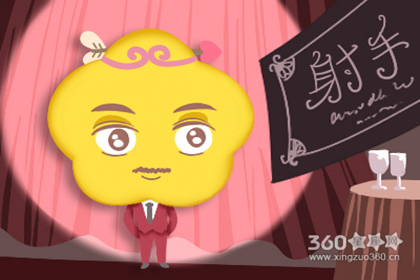 闹闹女巫店每日运势2018年12月21日