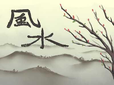 房屋装修过道门风水十大禁忌详解