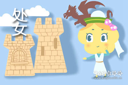 星吧GEO2019年1月处女座运势