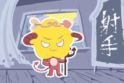 射手座如何缓解上台前的紧张情绪
