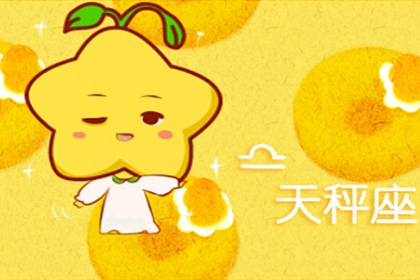 天秤座如何缓解上台前的紧张情绪