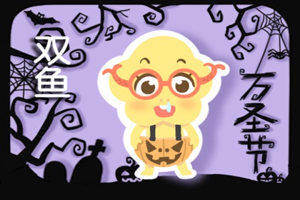双鱼座如何缓解上台前的紧张情绪