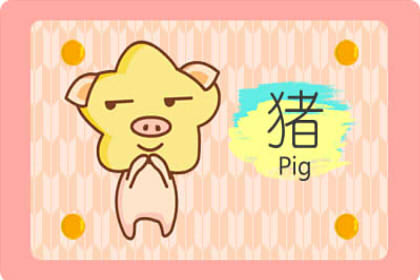 2019猪年拜年押韵顺口溜 猪年拜年方式