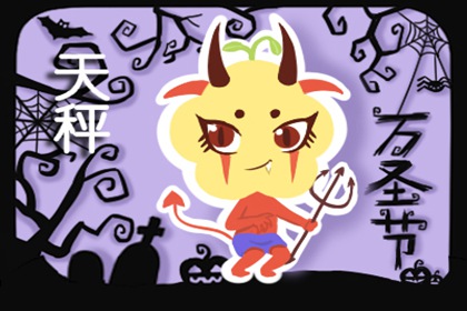 天秤座强迫症从哪里体现出来