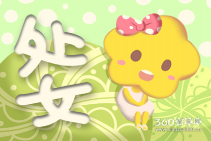 苏珊米勒2019年1月处女座运势