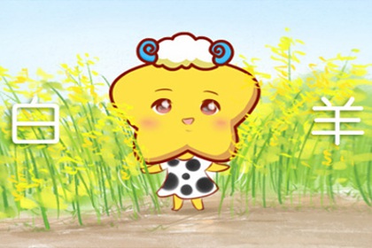 不留悲伤 总能嬉皮笑脸面对生活的星座