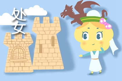 什么能够激发这么星座女的母性光辉