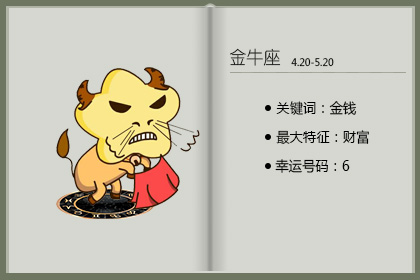 哪些星座的笑容暖入人心 让人忘不掉
