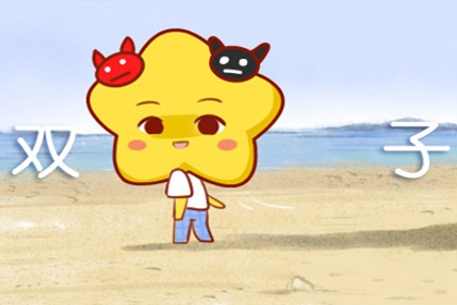 喜欢独来独往的都是什么星座