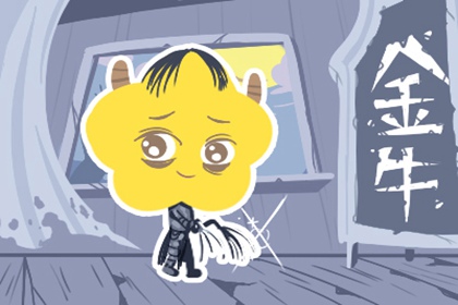 礼尚往来 不会占人便宜的星座