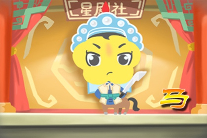 78属马一生有几次婚姻 属马人的感情生活