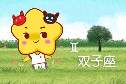 朋友结婚 总是很舍得包大红包的星座