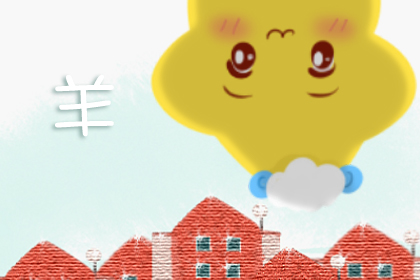 不休息 这些生肖周末选择提升自己