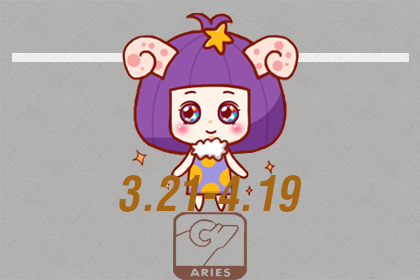 丹雪凯里每日星座运势2019年1月16日