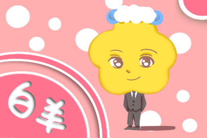 狂月天时每日运势2019年1月16日