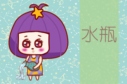 出去相亲会主动提出AA的星座男