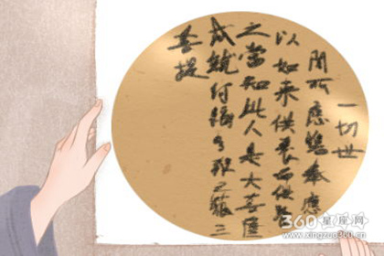 2019年最佳的乔迁吉日查询一览表