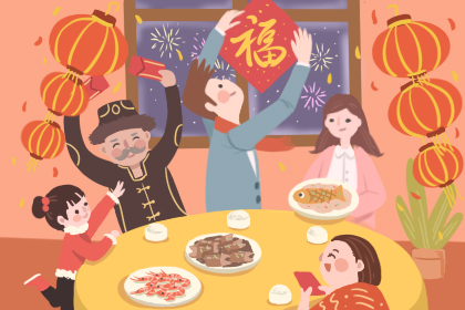 2019年除夕吉时 中国农历查询