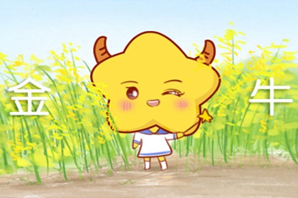 哪些星座总是在吃零食 完全停不下来