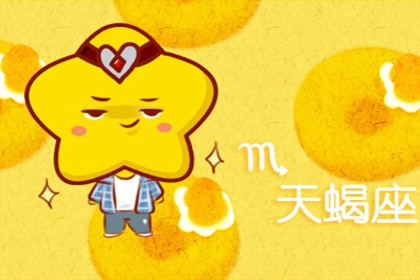 外冷内热 这些星座不喜欢表达自己的情绪