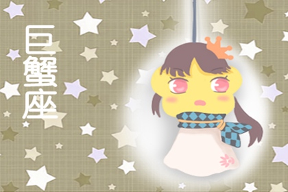 身份证照片和本人相差巨大的星座