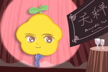 吃亏了一定会双倍还回去的星座
