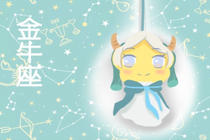 感情里容易爱而有所得的星座