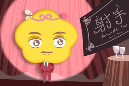 倔强不妥协的星座都有哪些