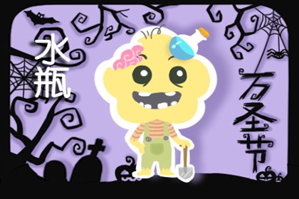 绿茶属性 交往道路中最善变的星座女