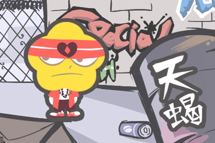 天蝎座会因为什么愁白了头发