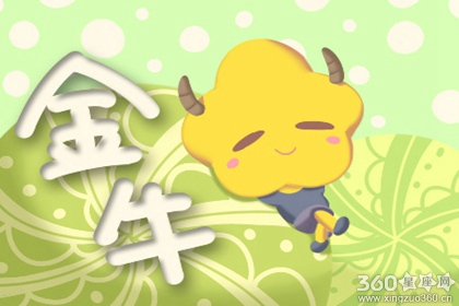 欢天喜地迎财神 2月财运最好的星座是谁