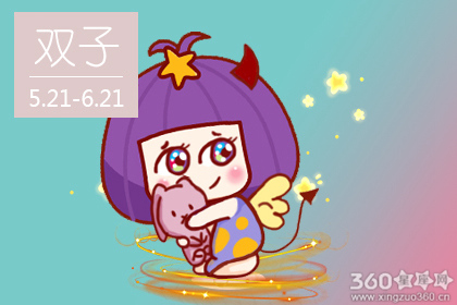 没分寸 没事就喜欢跟人开玩笑的星座