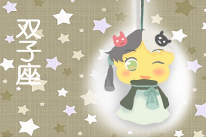 遇事能保持冷静 努力想办法的星座女