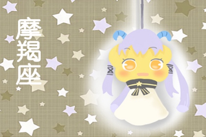 遇事能保持冷静 努力想办法的星座女