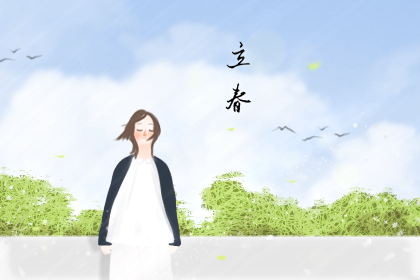 立春吃什么传统食物 春适合吃什么