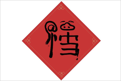 沾福卡可以沾花花卡吗 沾福卡怎么获得