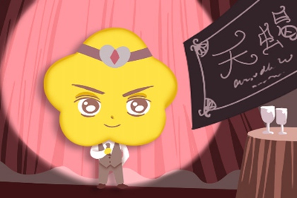桃花灿烂 生活过于放纵的星座男