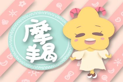 喜欢吐槽 总是自吹自黑的四大星座